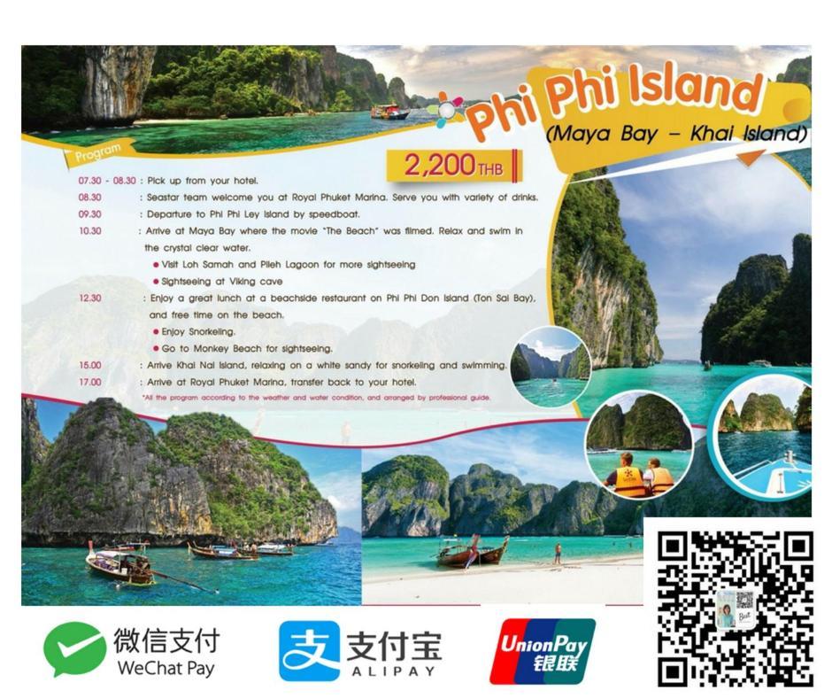 Phuket Best Travel Nai Yang Beach Екстериор снимка